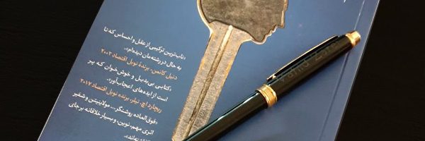 فقر احمق می کند